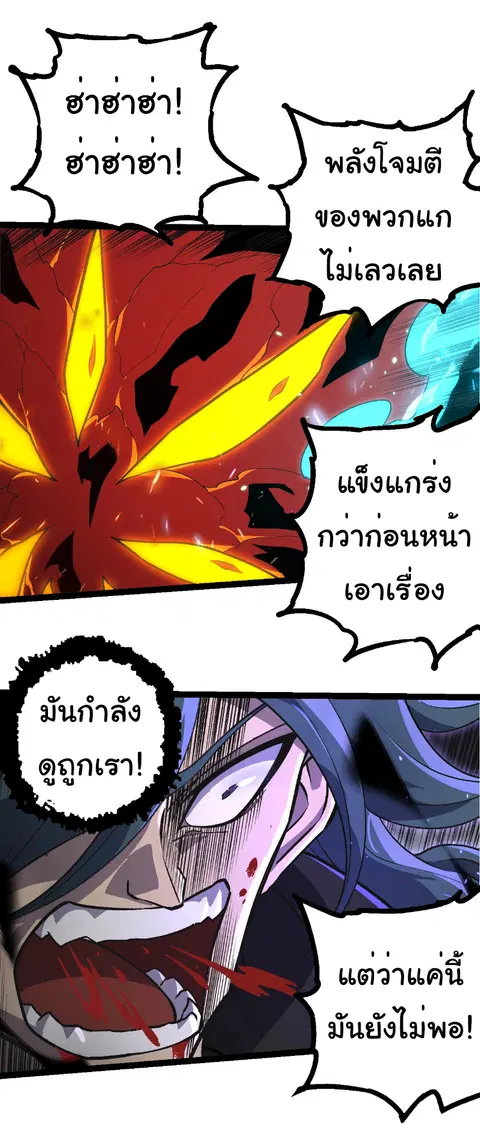 หน้า 6 จาก 28