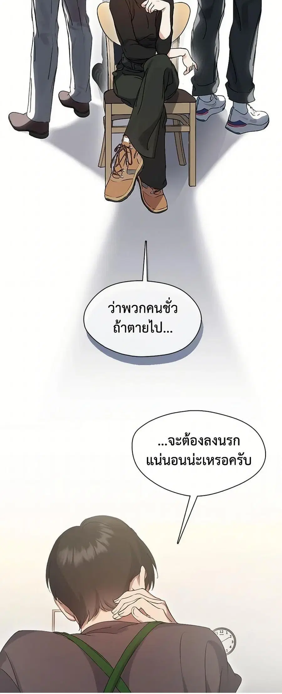 หน้า 32 จาก 52