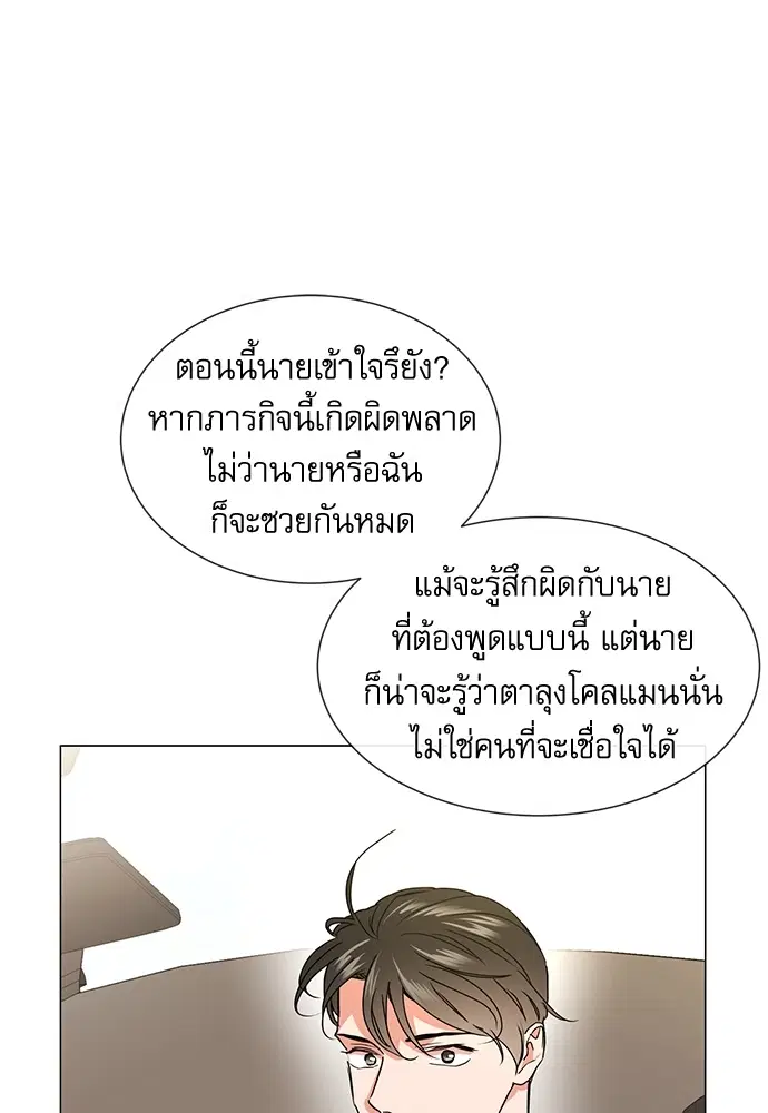 หน้า 10 จาก 90