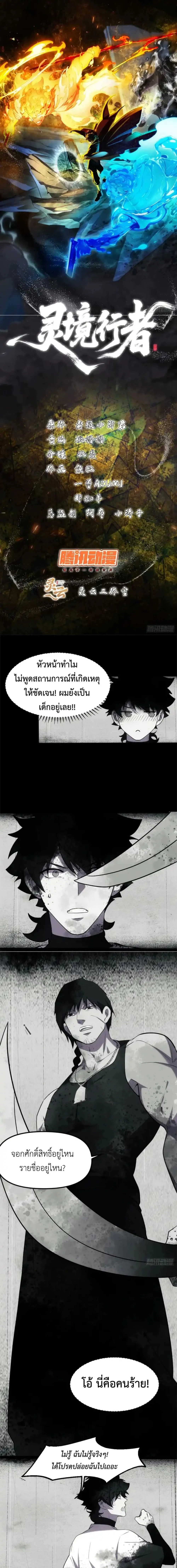 หน้า 1 จาก 9