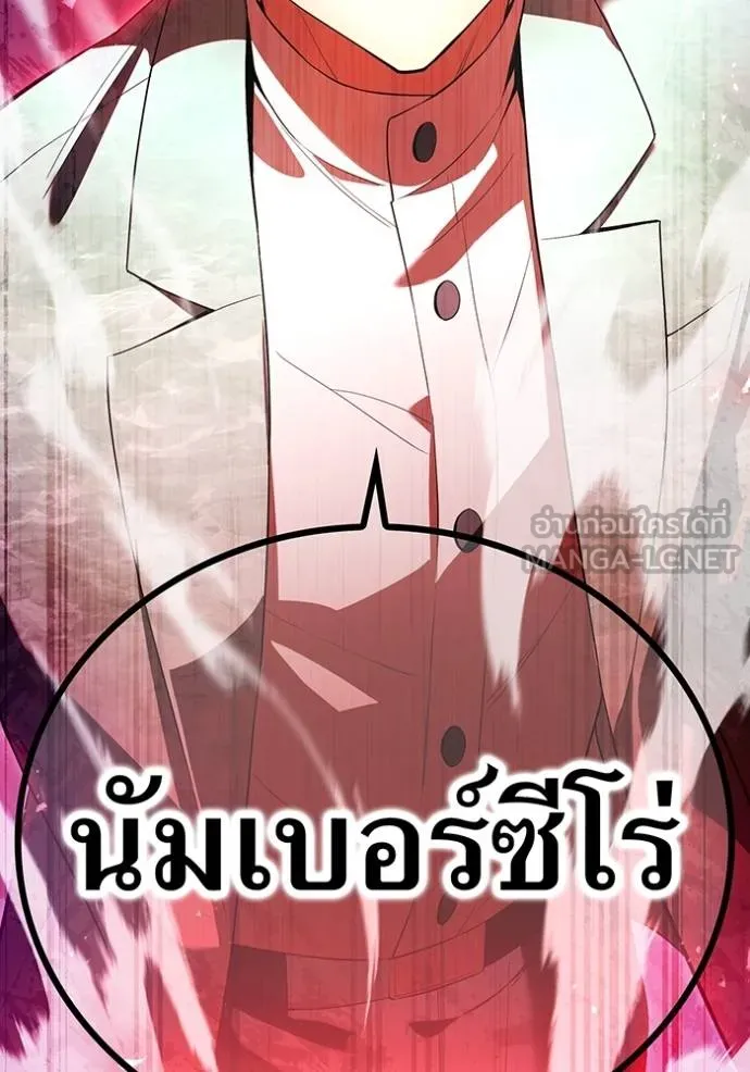 หน้า 2 จาก 164