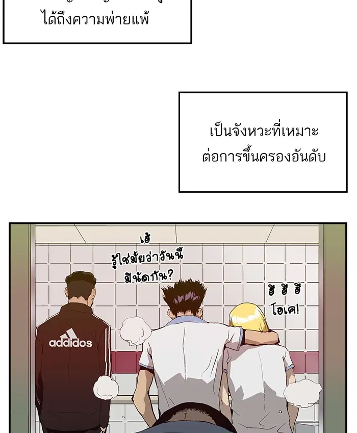 หน้า 95 จาก 102