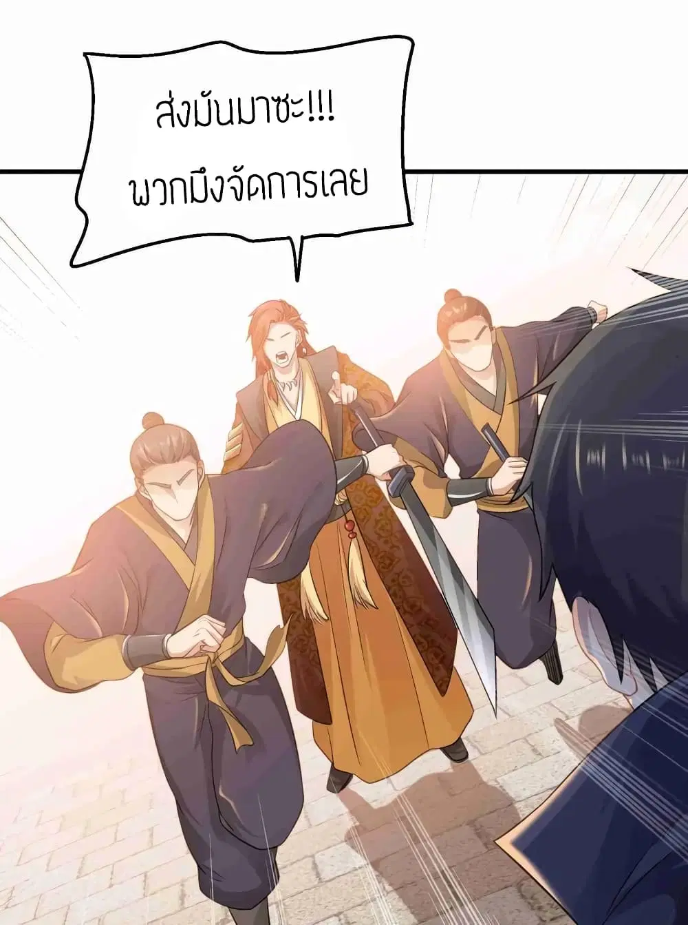 หน้า 5 จาก 28