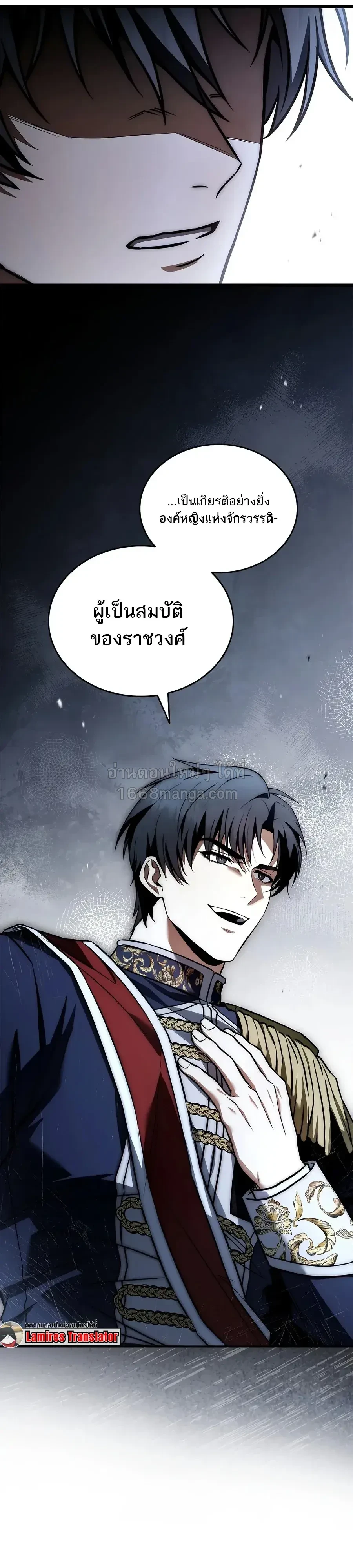 หน้า 27 จาก 47