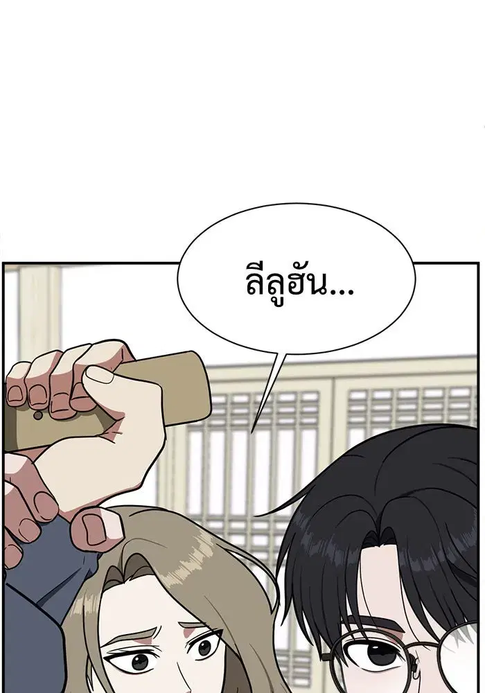 หน้า 143 จาก 225