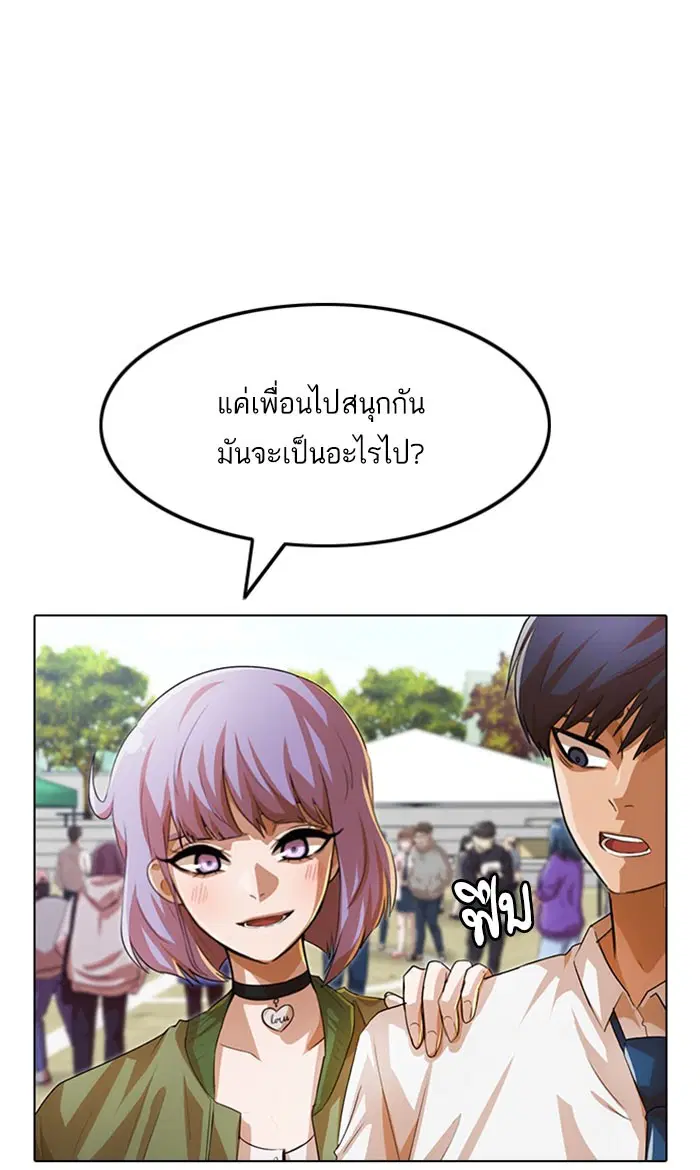 หน้า 92 จาก 163