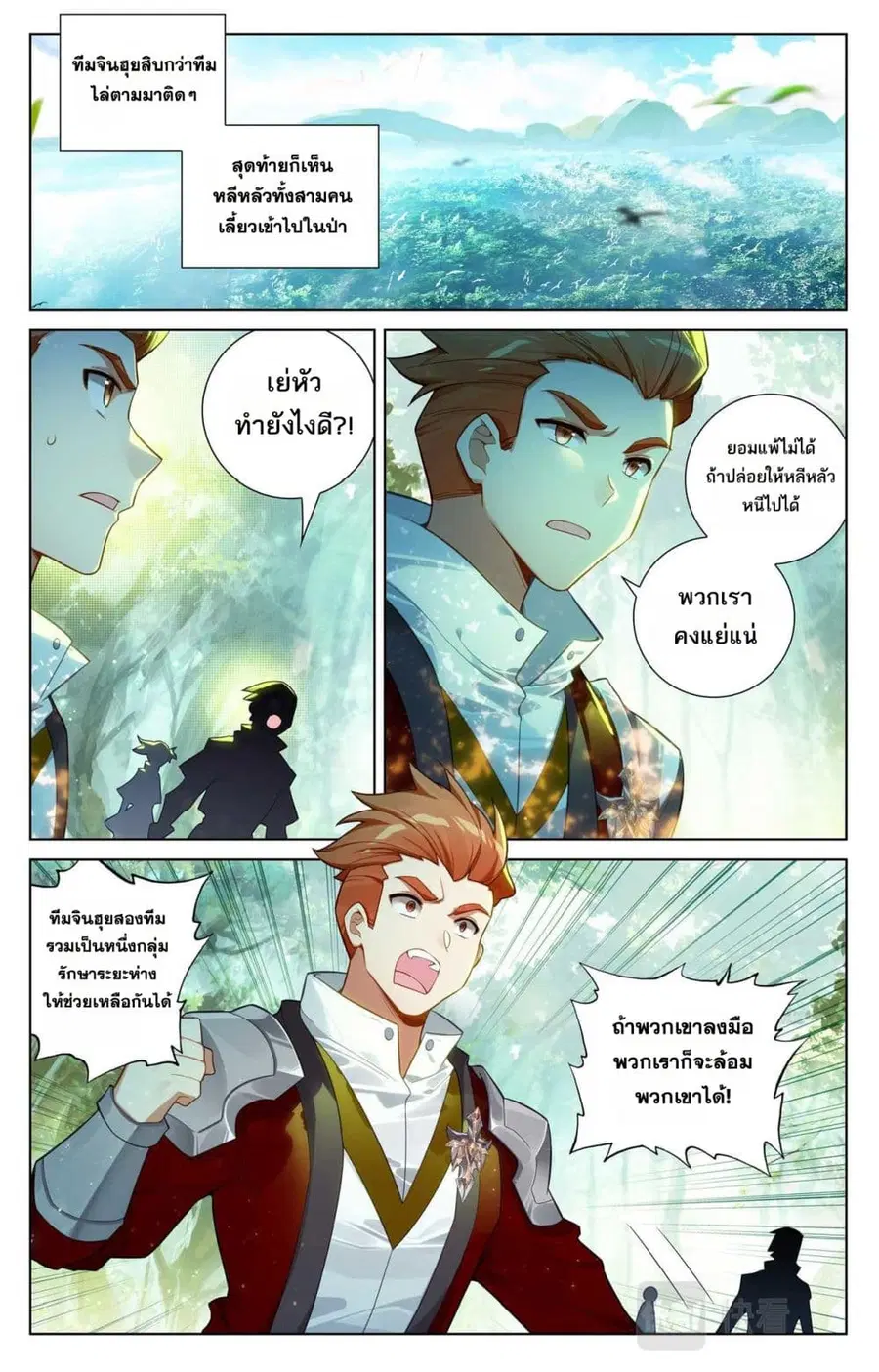 หน้า 13 จาก 16
