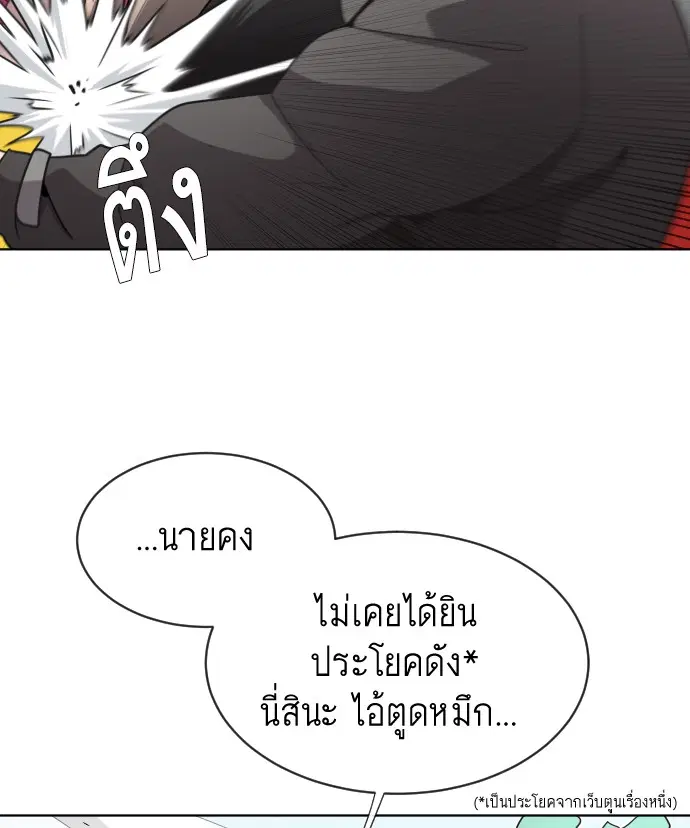 หน้า 61 จาก 130