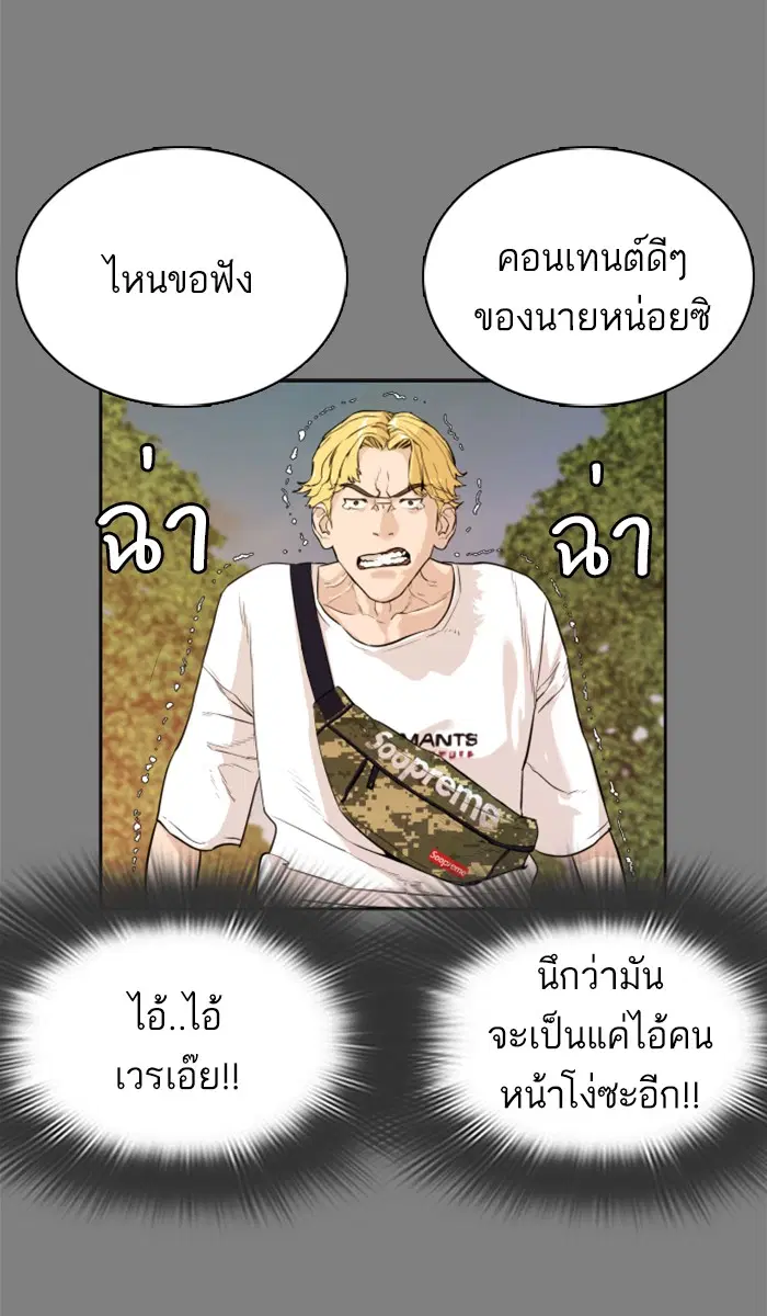 หน้า 133 จาก 191