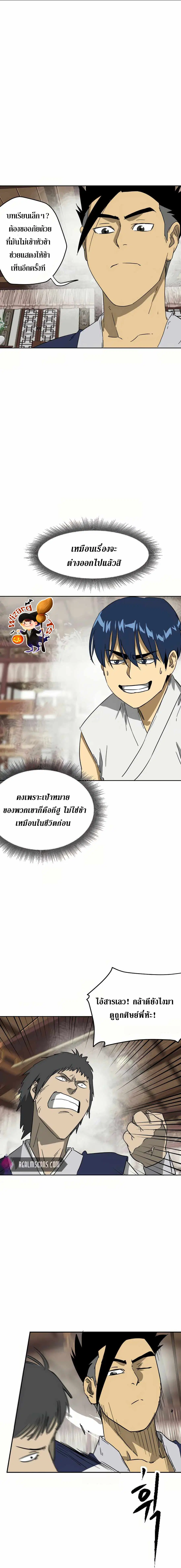 หน้า 16 จาก 29
