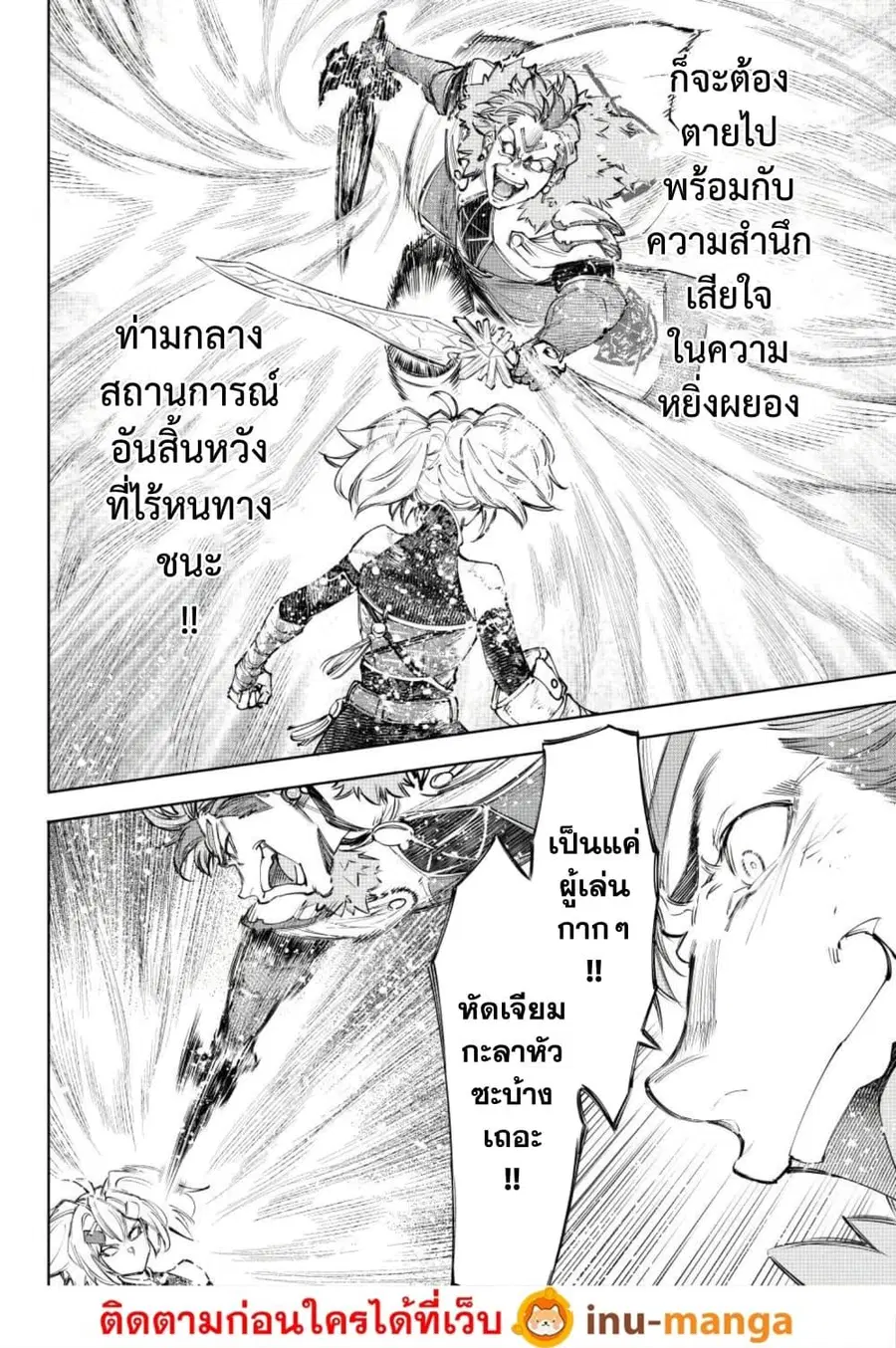 หน้า 13 จาก 20
