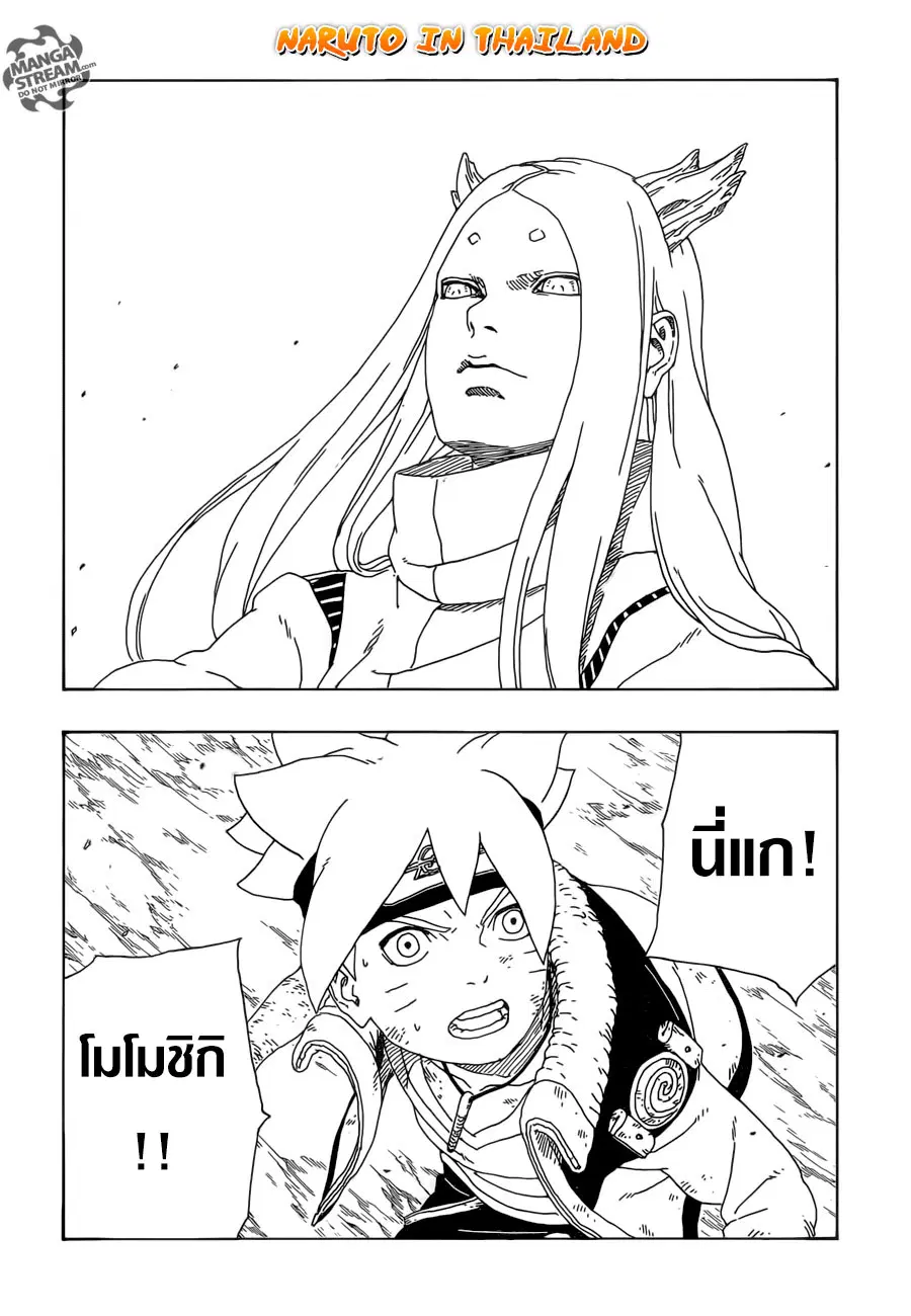 หน้า 10 จาก 45