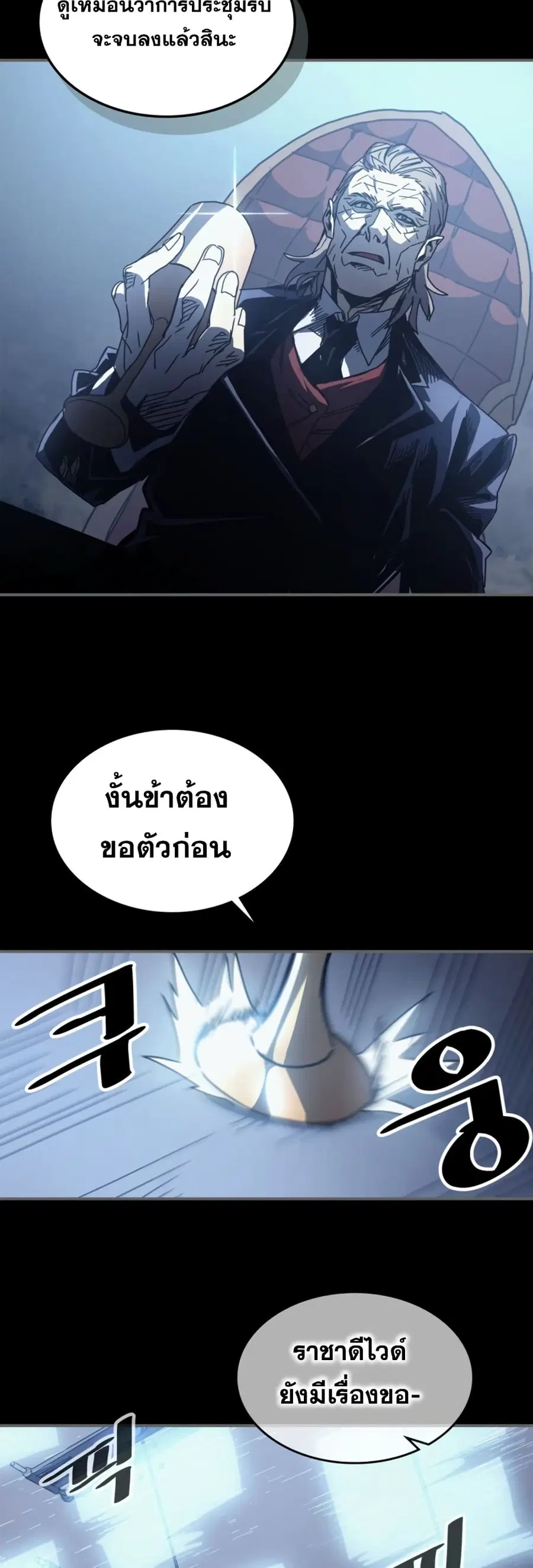 หน้า 7 จาก 52