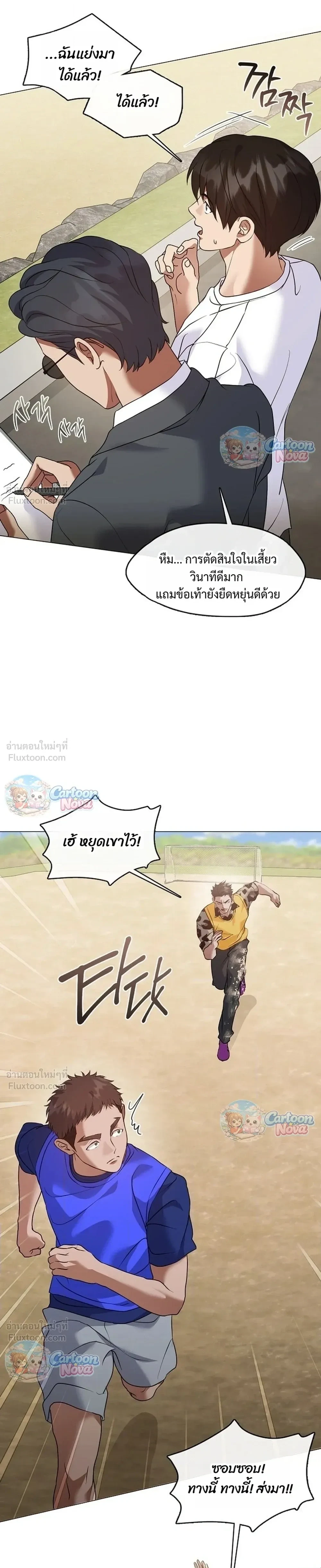 หน้า 23 จาก 37