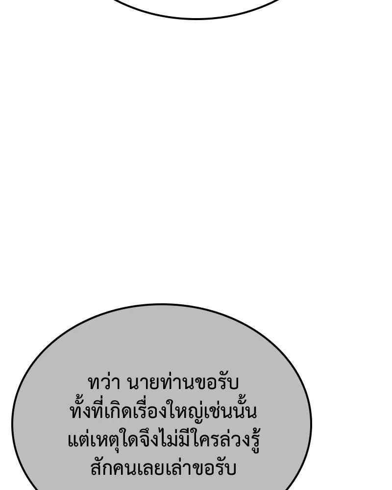 หน้า 175 จาก 234