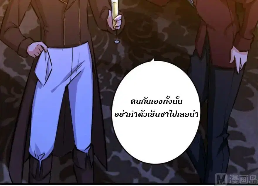 หน้า 84 จาก 113