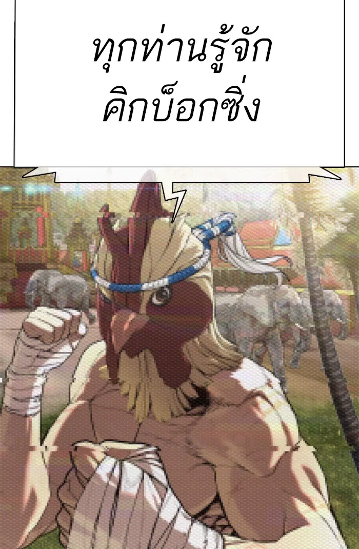หน้า 42 จาก 202