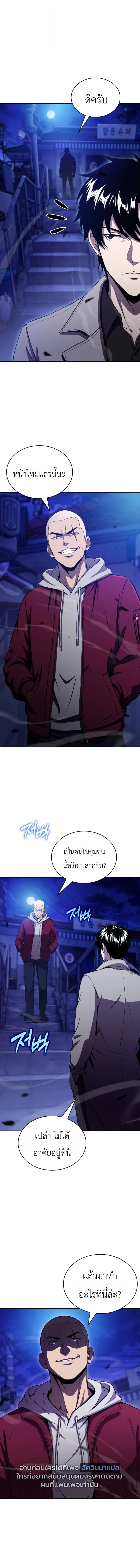 หน้า 7 จาก 17