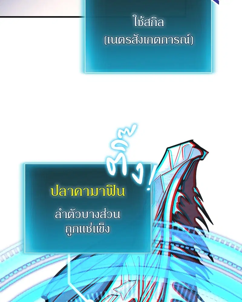 หน้า 98 จาก 144