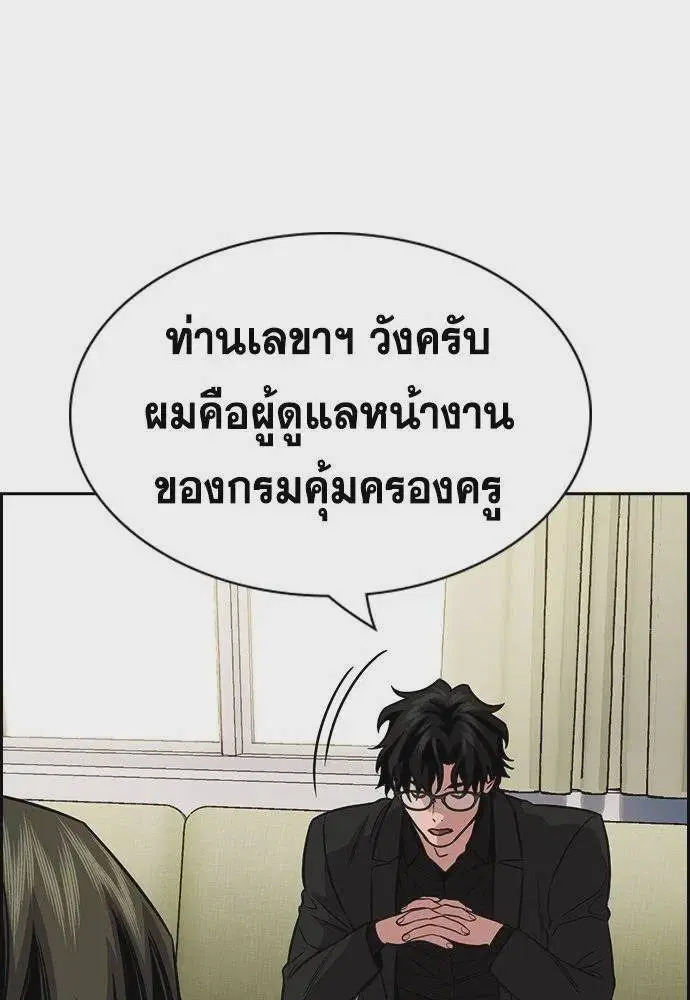 หน้า 11 จาก 126