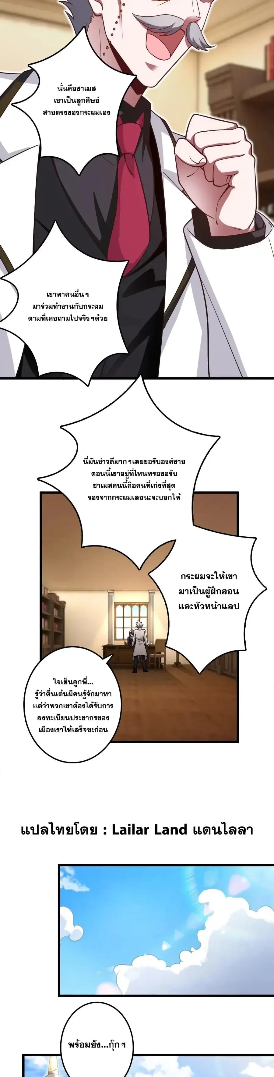 หน้า 16 จาก 20