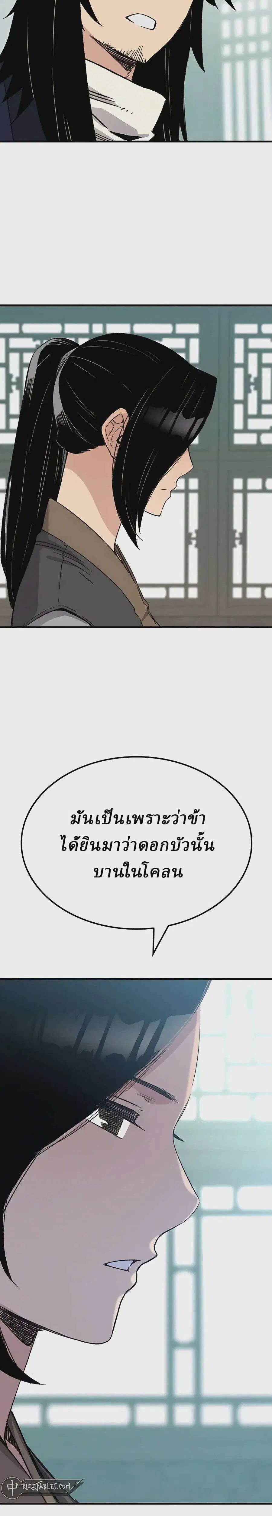 หน้า 8 จาก 44