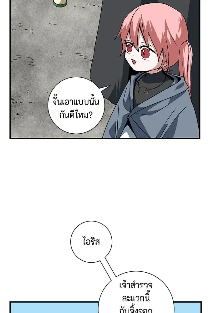 หน้า 50 จาก 93