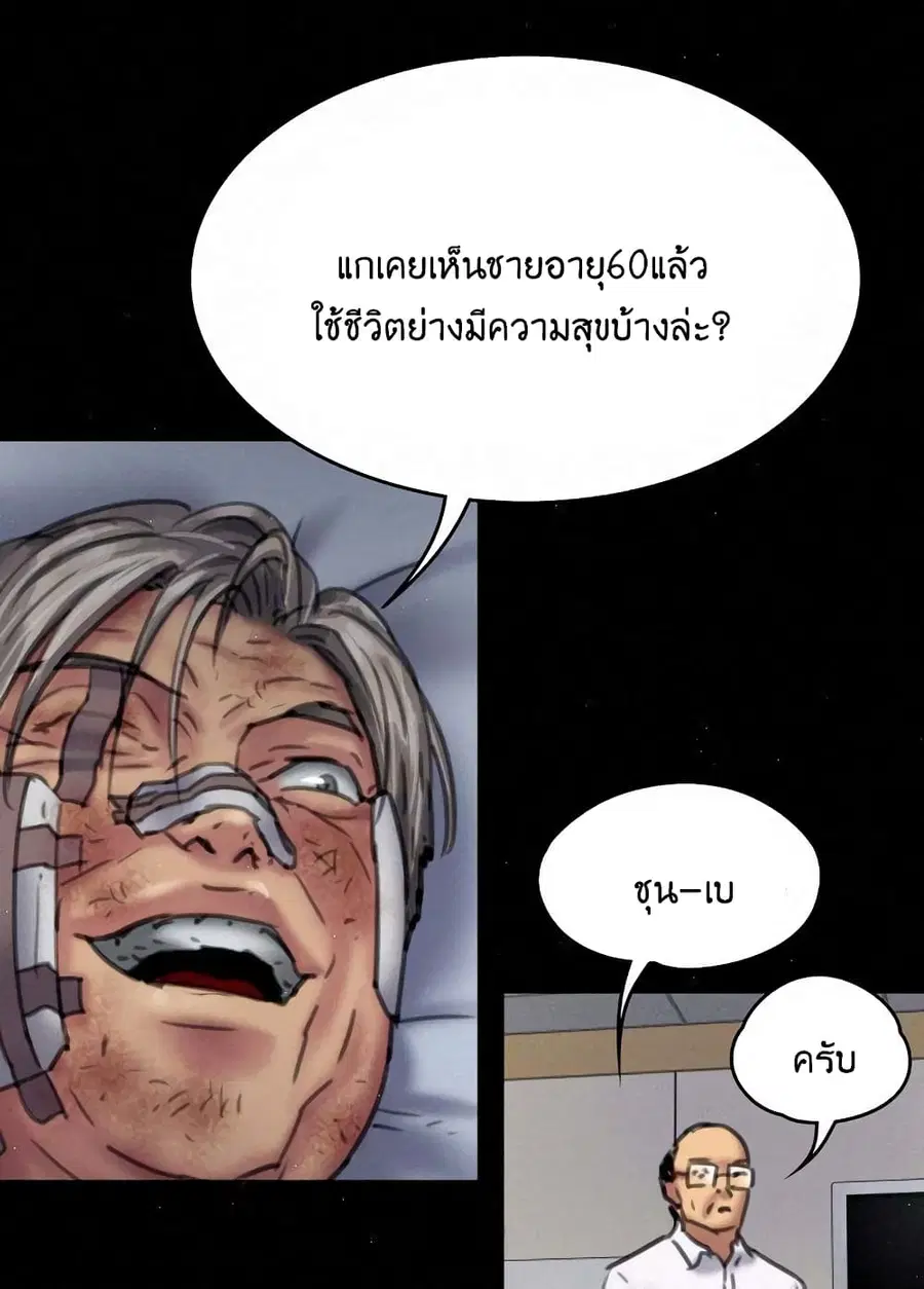 หน้า 94 จาก 99