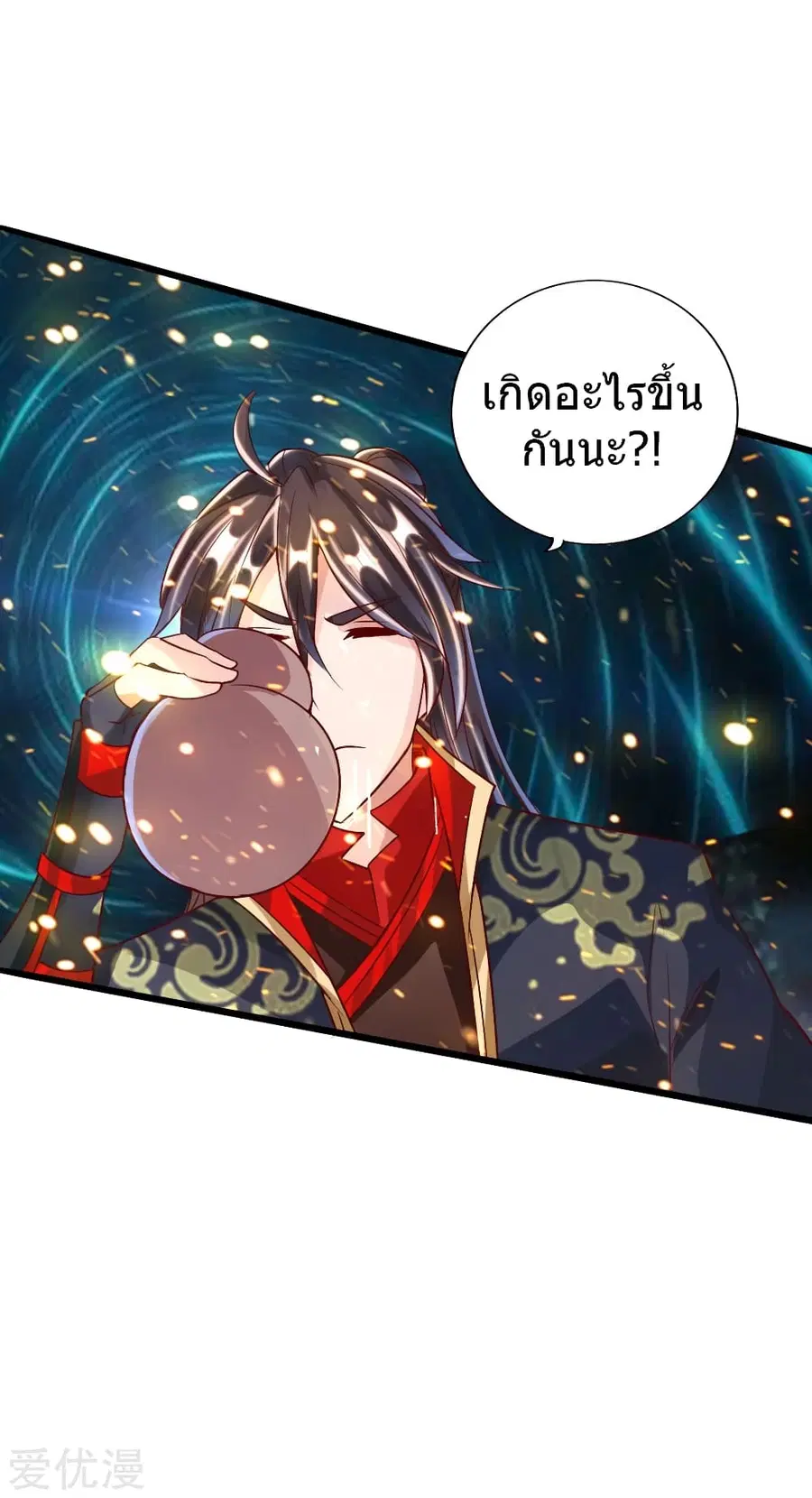 หน้า 42 จาก 50