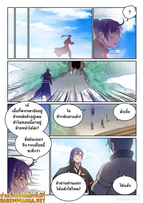 หน้า 7 จาก 16