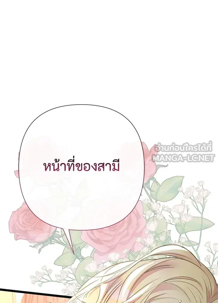 หน้า 84 จาก 124