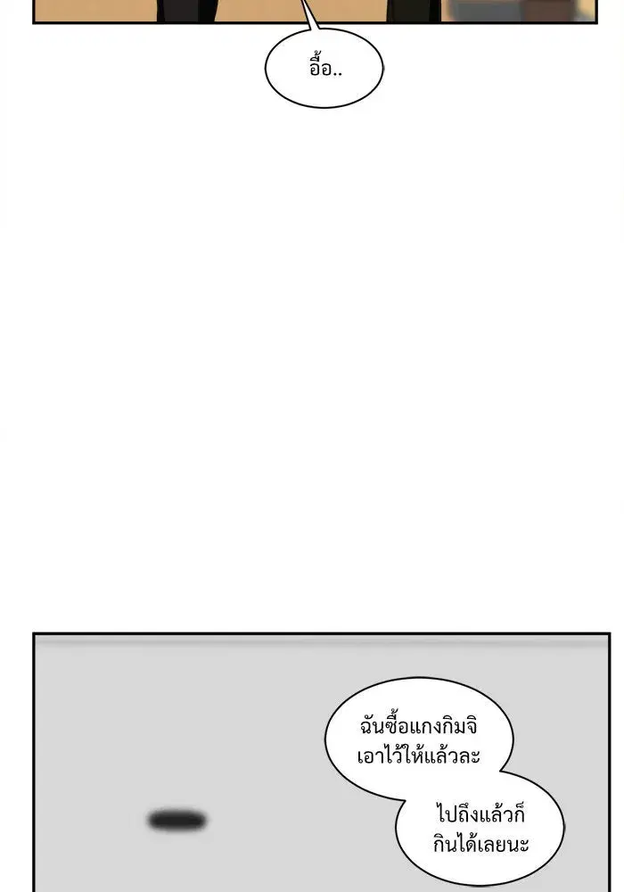 หน้า 110 จาก 176