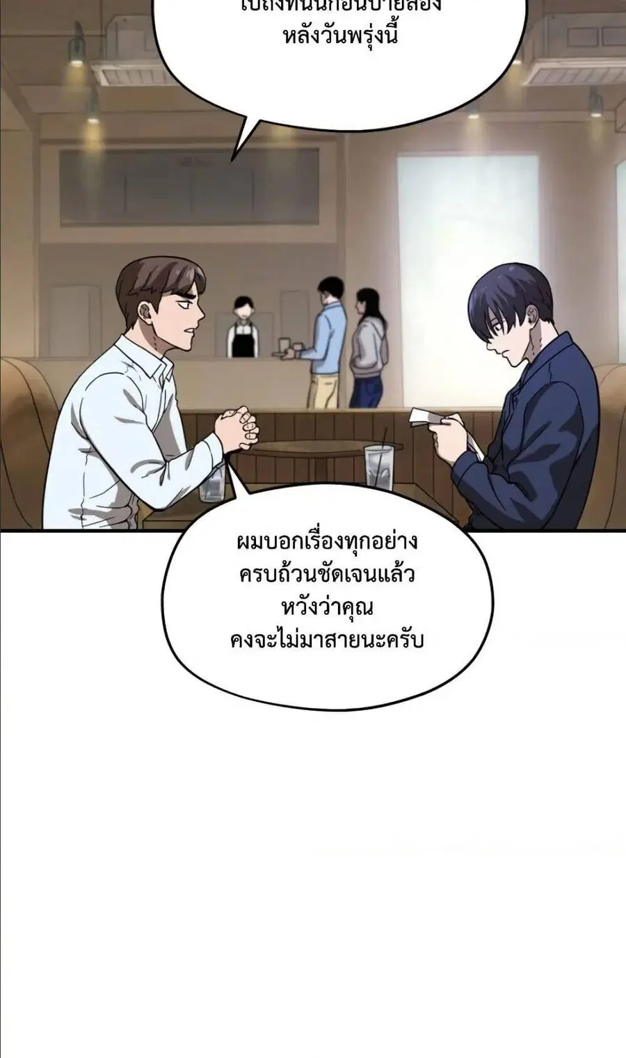 หน้า 8 จาก 94