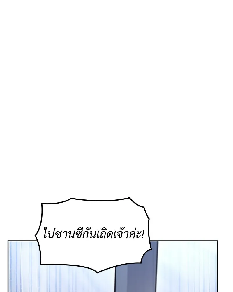 หน้า 118 จาก 207