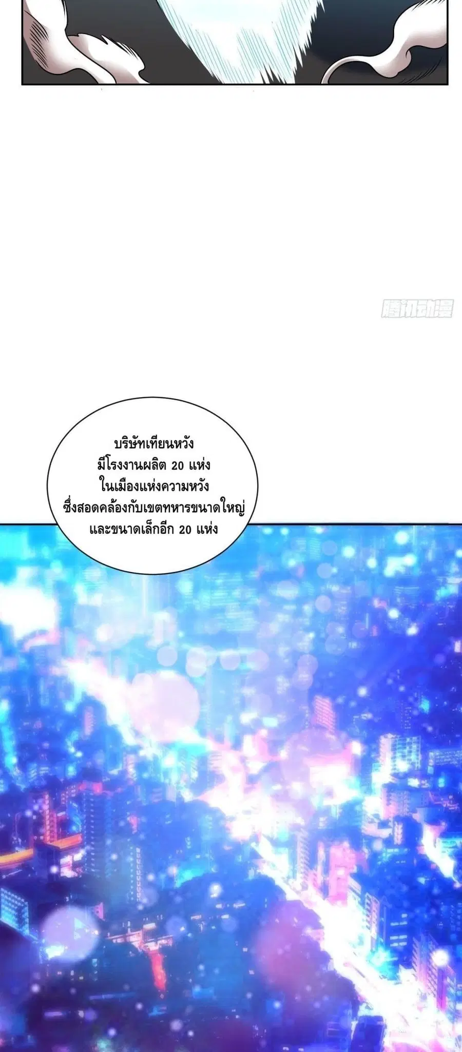 หน้า 37 จาก 42