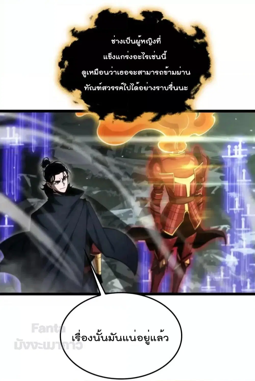 หน้า 6 จาก 46