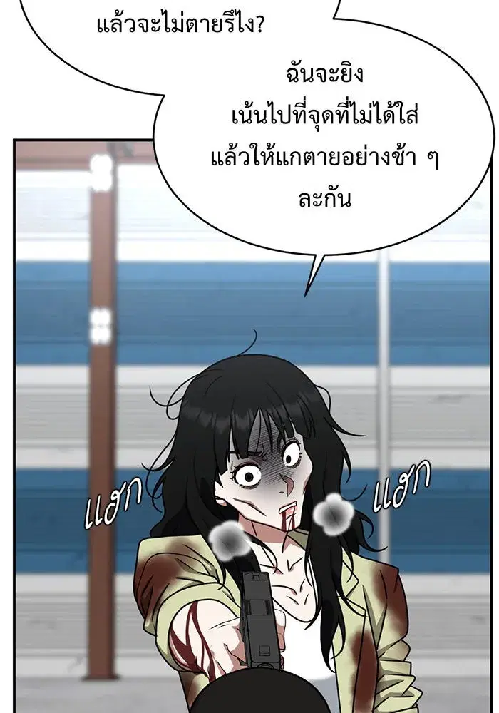 หน้า 80 จาก 202