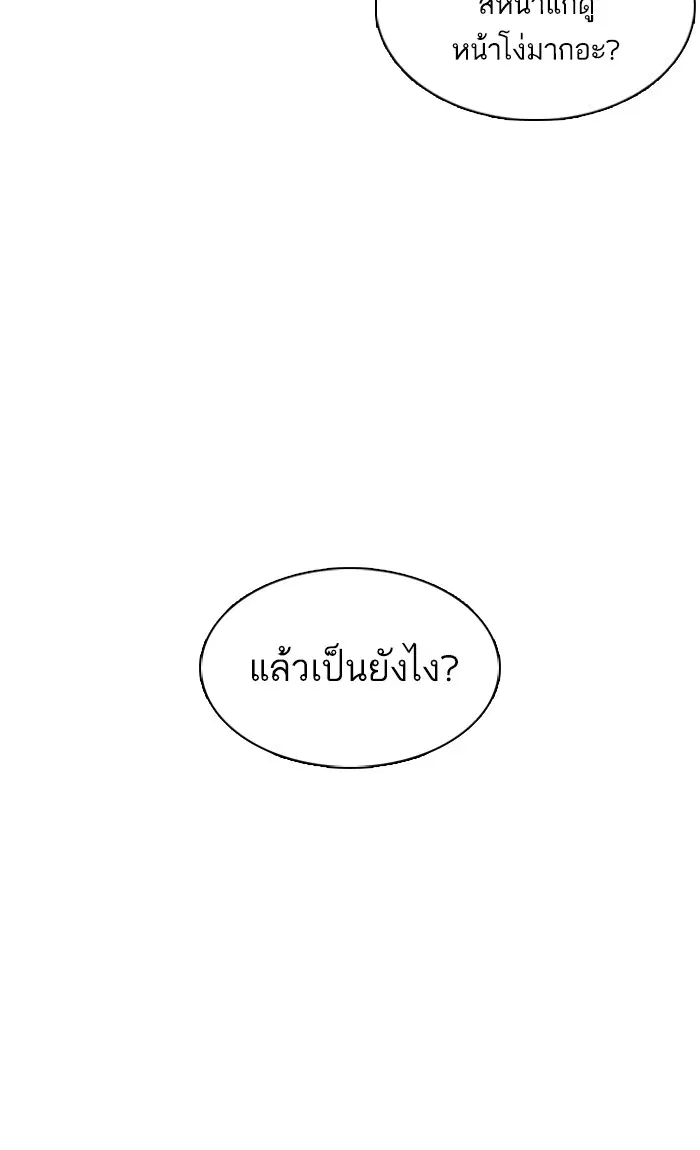 หน้า 79 จาก 114