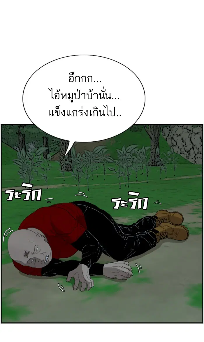 หน้า 41 จาก 107