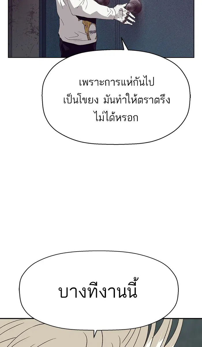 หน้า 87 จาก 104