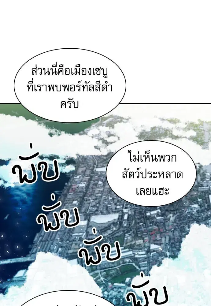หน้า 67 จาก 134