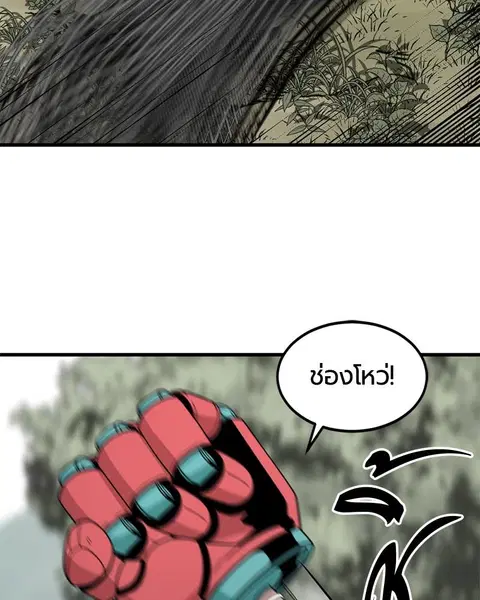 หน้า 84 จาก 147