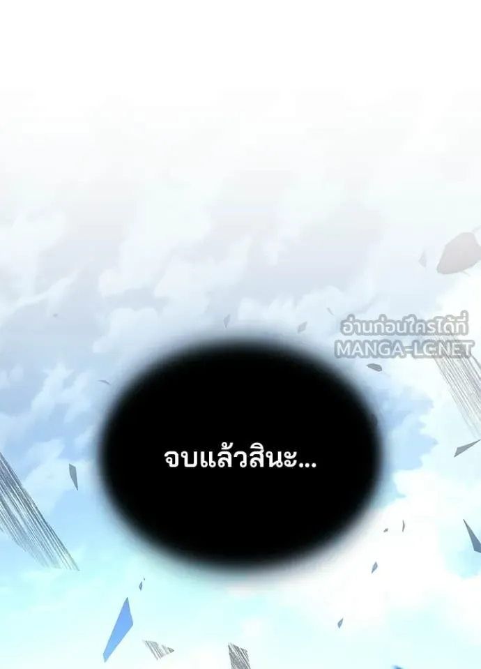 หน้า 177 จาก 180