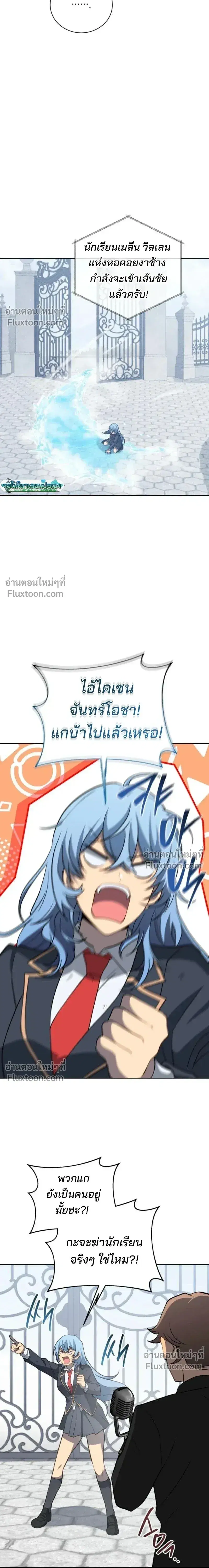 หน้า 4 จาก 24