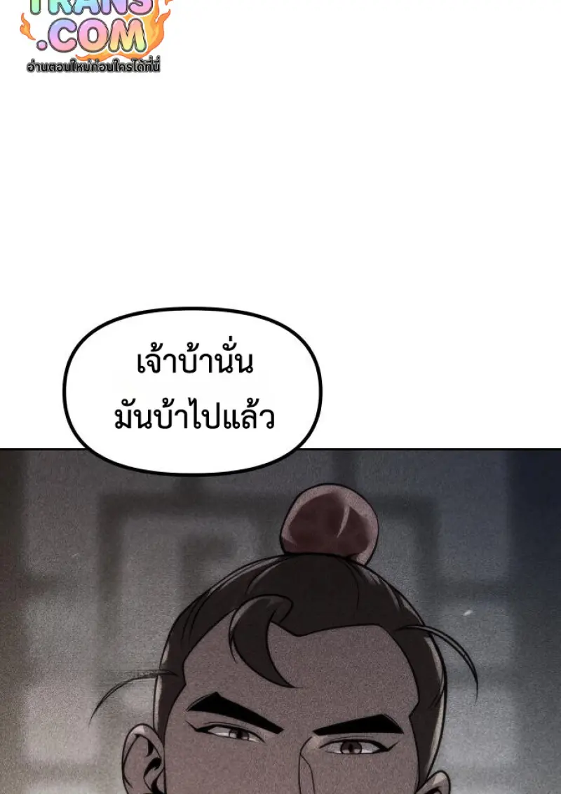 หน้า 15 จาก 162