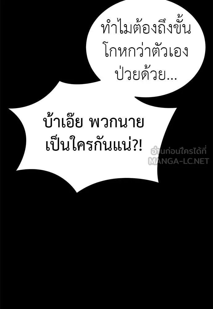 หน้า 86 จาก 149
