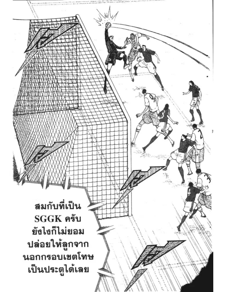 หน้า 9 จาก 19