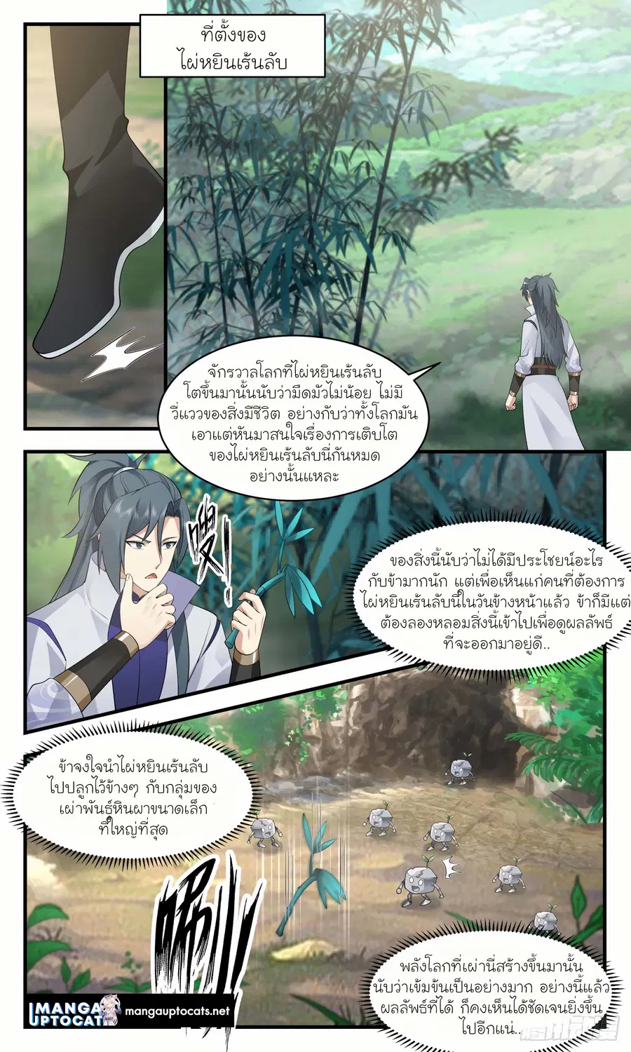 หน้า 9 จาก 12