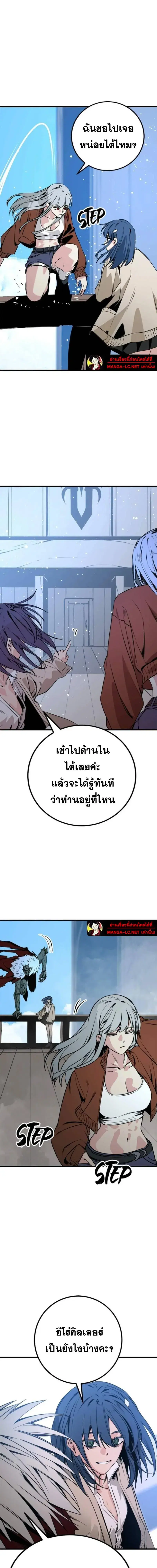 หน้า 21 จาก 28