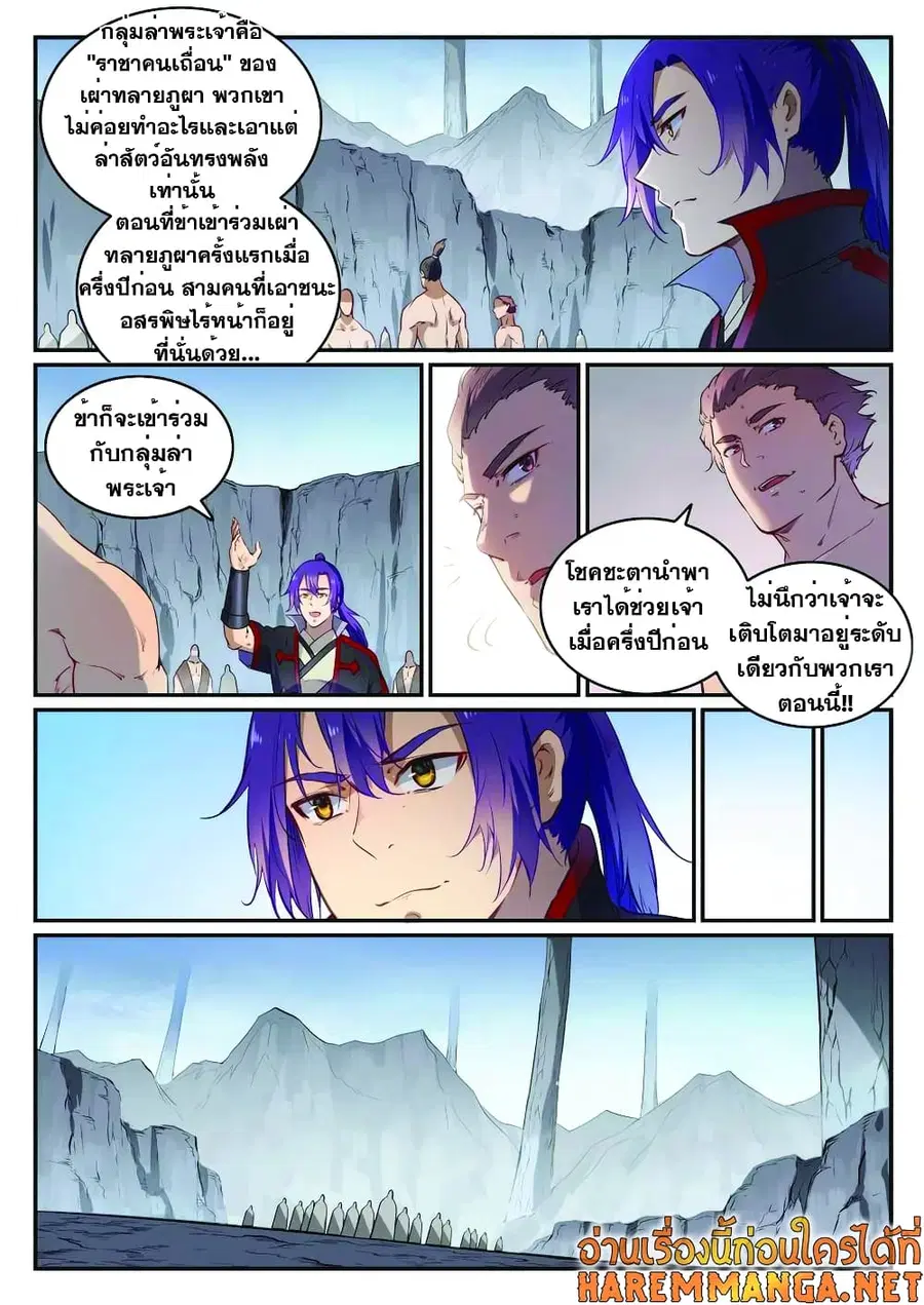 หน้า 4 จาก 13